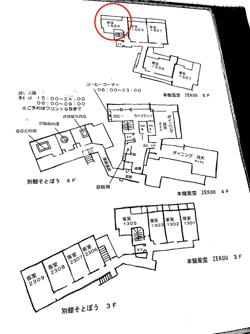 16 08 コイケのブログ 16 08 コイケのブログ