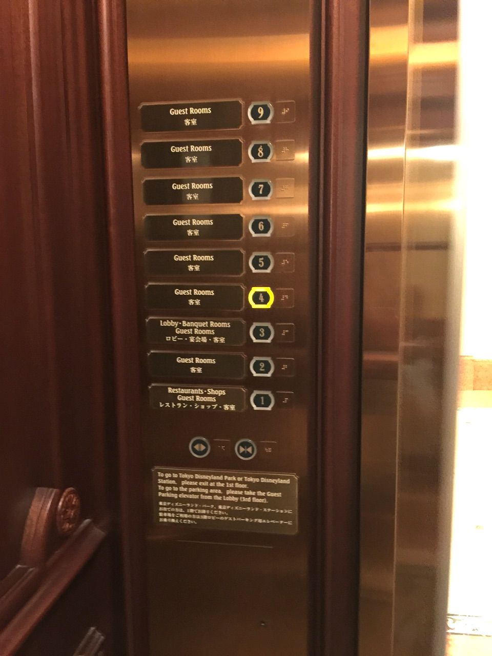 17年10月 ハロウィンディズニー記 千葉県 東京ディズニーランドホテル 泊 その5 ランドホテルにチェックイン 今日のお部屋 コイケのブログ