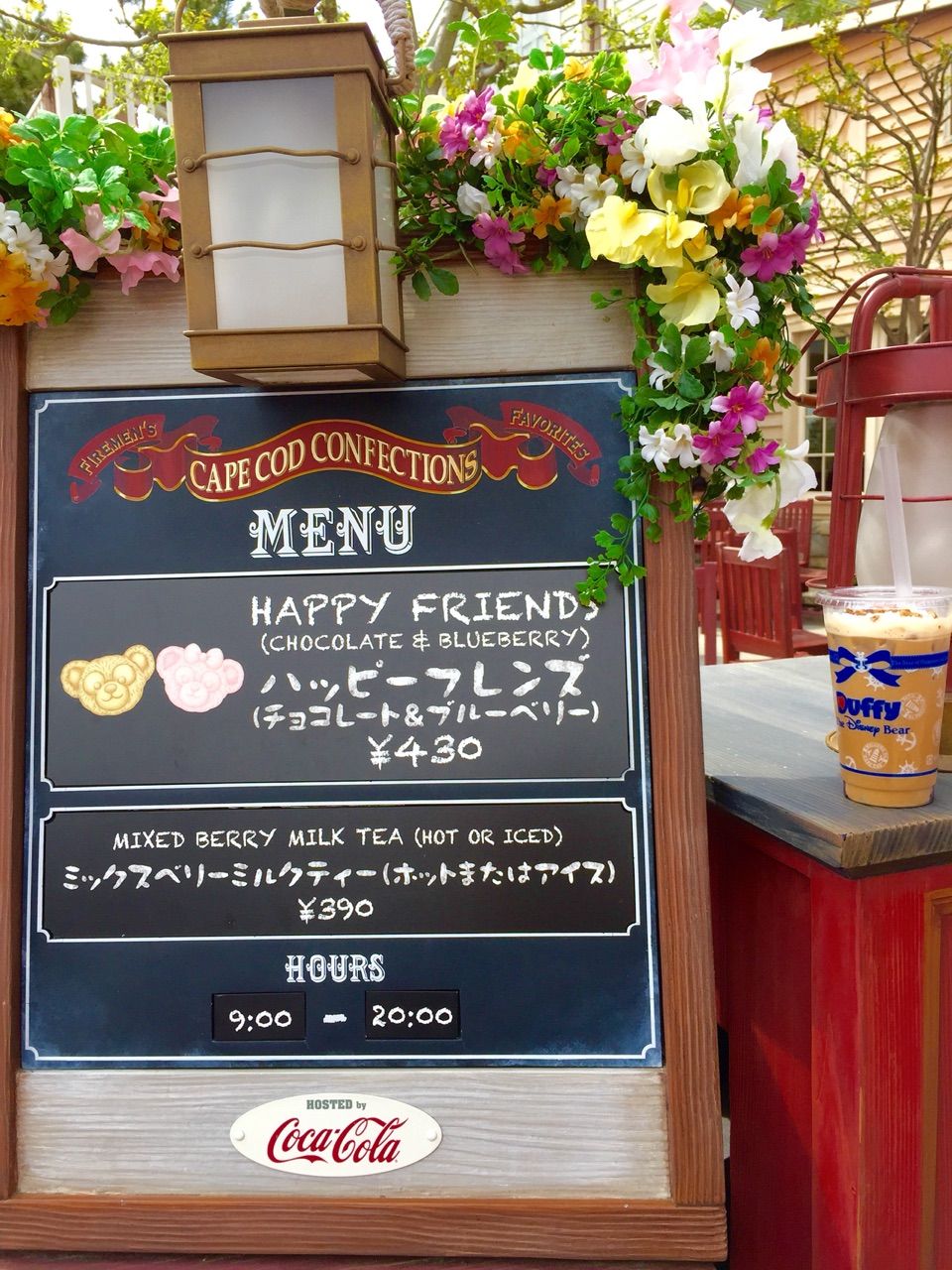 バケパについてるフリードリンクのチケットで飲めるもの コイケの お泊まり ディズニー記録