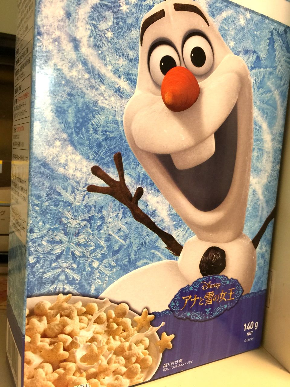 またまたイトーヨーカドーでディズニー物を買い漁る コイケの お泊まり ディズニー記録