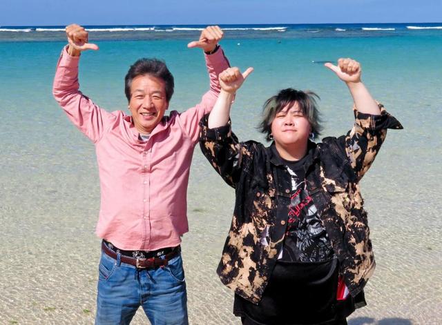 巨漢 ロックユニットで前川清 106キロの次女 侑那がメジャーデビュー おとまと 巨漢 ロックユニットで前川清 106キロの次女 侑那がメジャーデビュー おとまと