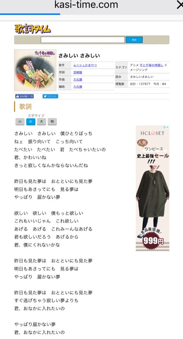 3大ジブリ名曲 アシタカせっ記 あの夏へ おとまと 3大ジブリ名曲 アシタカせっ記 あの夏へ おとまと