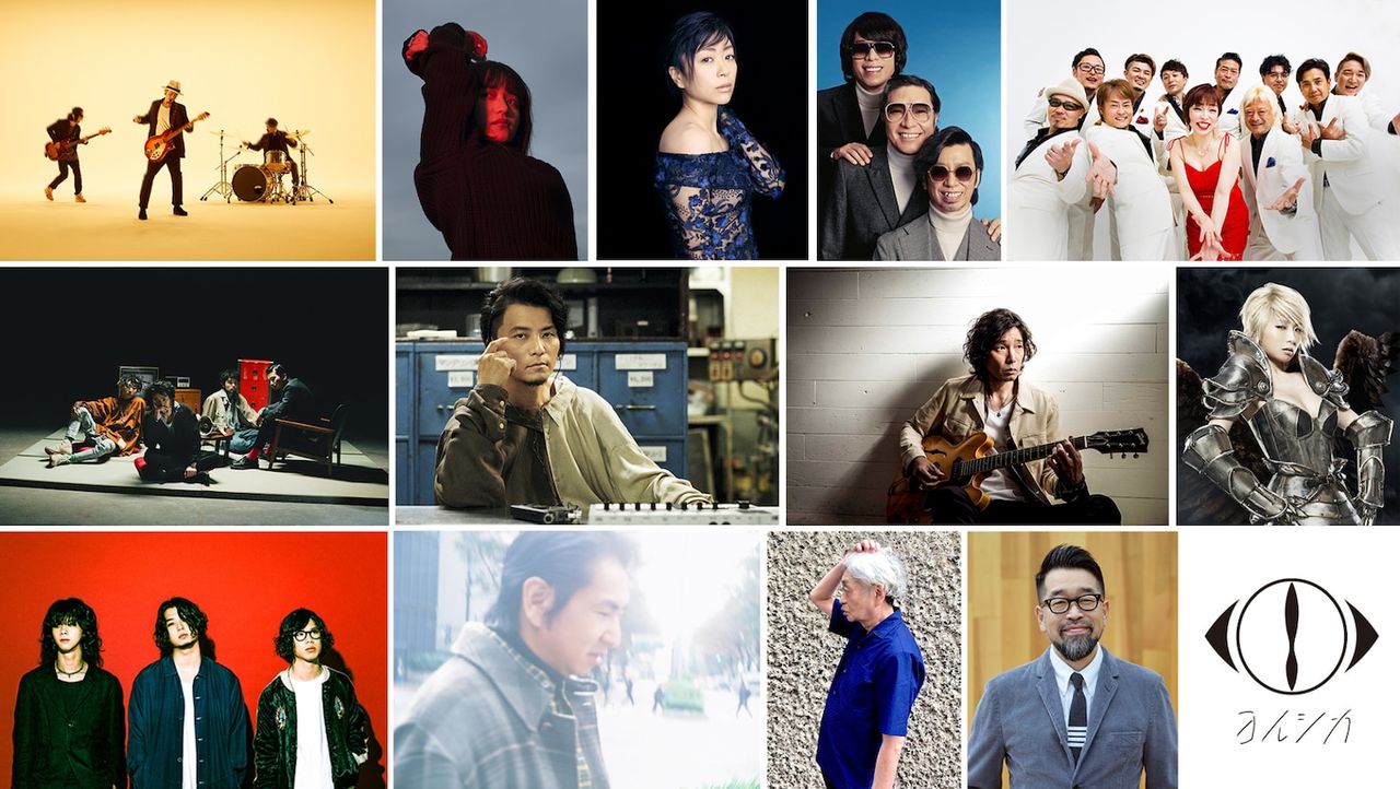 椎名林檎 や 宇多田ヒカル も 井上陽水トリビュートアルバム 参加アーティストがすごいwww おとまと 椎名林檎 や 宇多田ヒカル も 井上陽水トリビュートアルバム 参加アーティストがすごいwww おとまと