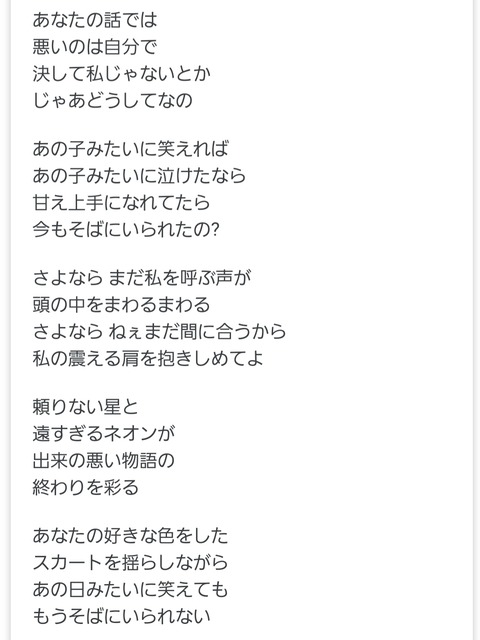 Back Numberの高嶺の花子さんってntrの歌よな おとまと Back Numberの高嶺の花子さんってntrの歌よな おとまと