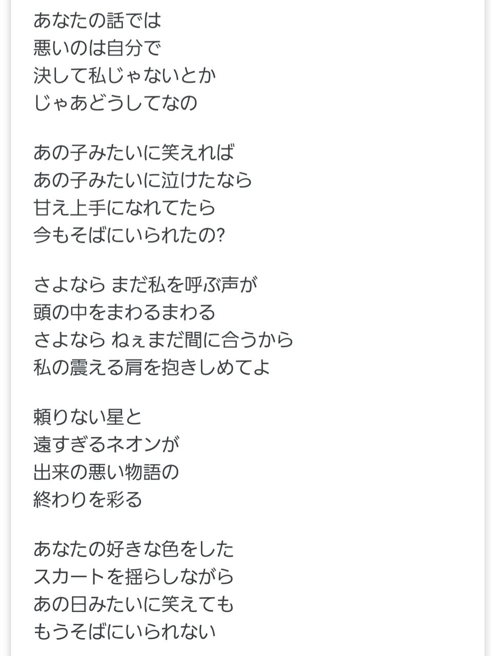 Back Numberの高嶺の花子さんってntrの歌よな おとまと Back Numberの高嶺の花子さんってntrの歌よな おとまと