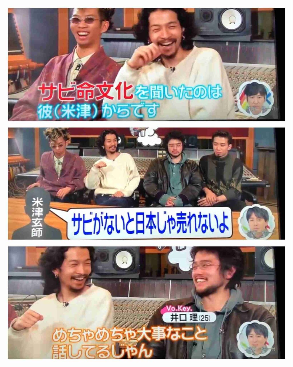 king gnu 白日 がついに1億再生突破 おとまと