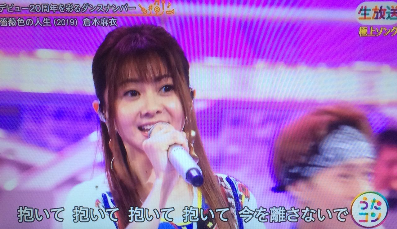 悲報 倉木麻衣さん 36 アイドルみたいな曲を歌わされてしまう おとまと 悲報 倉木麻衣さん 36 アイドルみたいな曲を歌わされてしまう おとまと