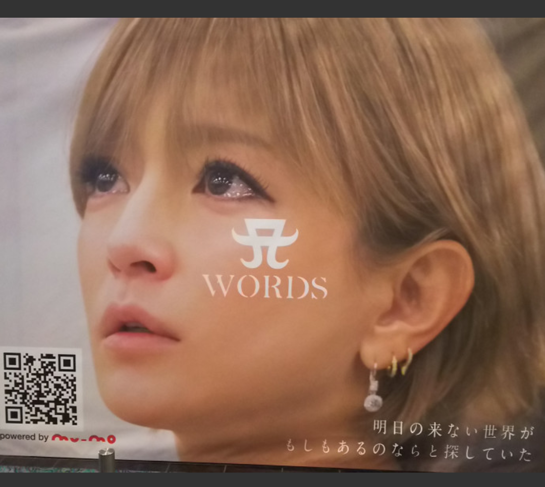 浜崎あゆみ 音楽は最強のケンカ相手 インスタ投稿が意味不明だと騒然 おとまと