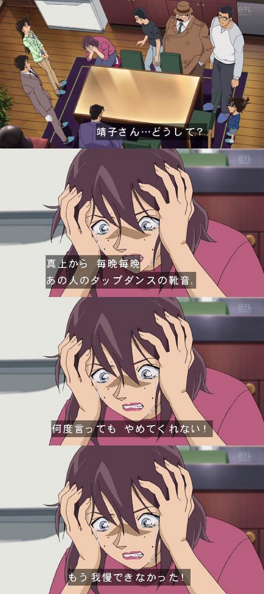 彡 下の階のピアノの音うるさいなぁ おとまと