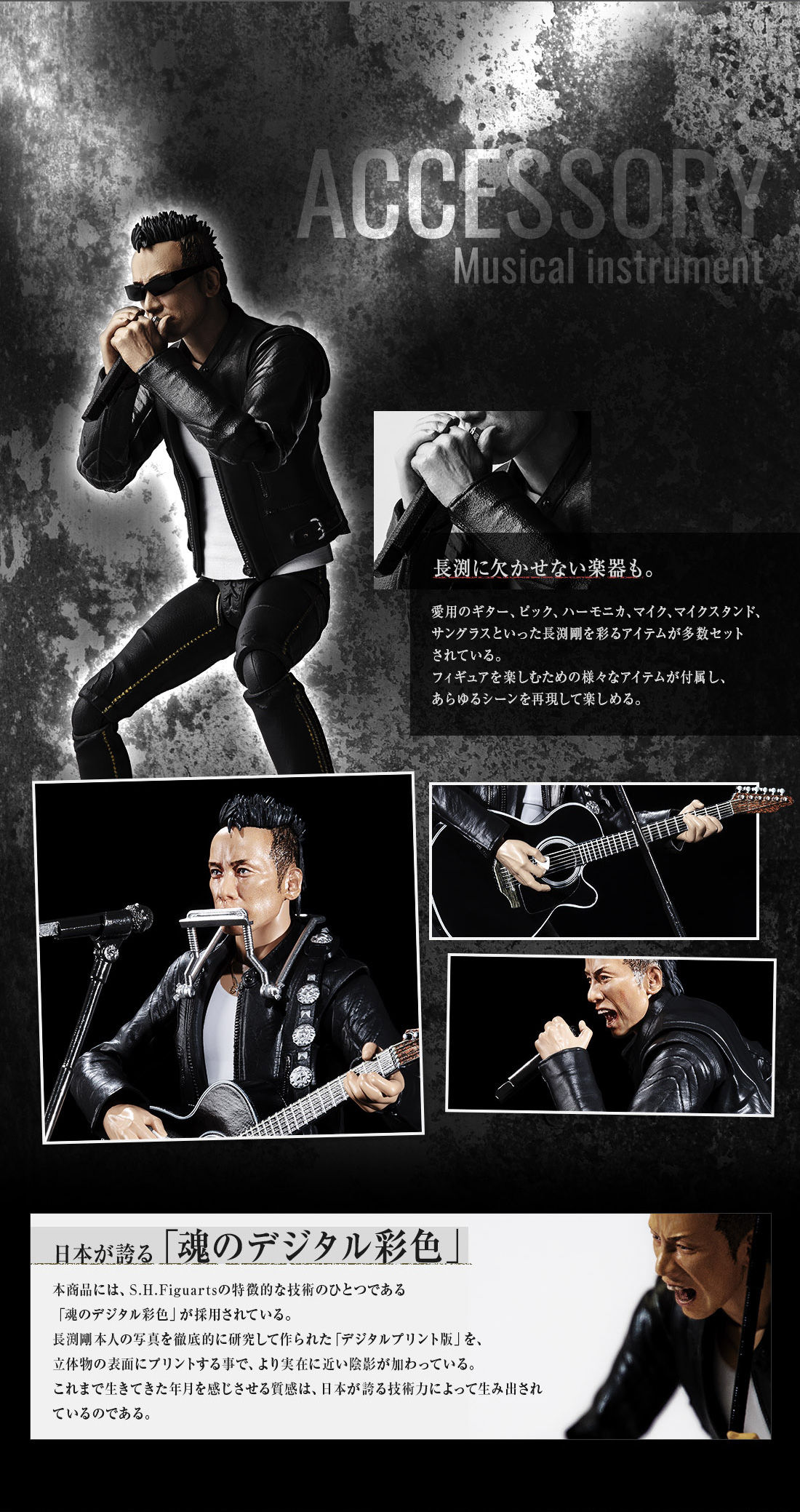 長渕剛の曲聴いてみたら意外と良くてワロタ おとまと 長渕剛の曲聴いてみたら意外と良くてワロタ おとまと