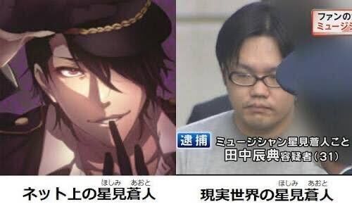 逮捕された伝説のニコニコ歌い手 ぱにょ 覚えてる奴www おとまと 逮捕された伝説のニコニコ歌い手 ぱにょ 覚えてる奴www おとまと