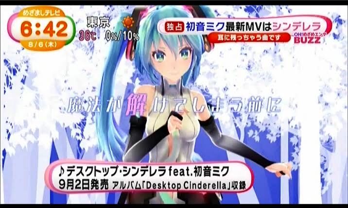 疑問 なぜボカロは恥ずかしいコンテンツになってしまったのか おとまと 疑問 なぜボカロは恥ずかしいコンテンツになってしまったのか おとまと