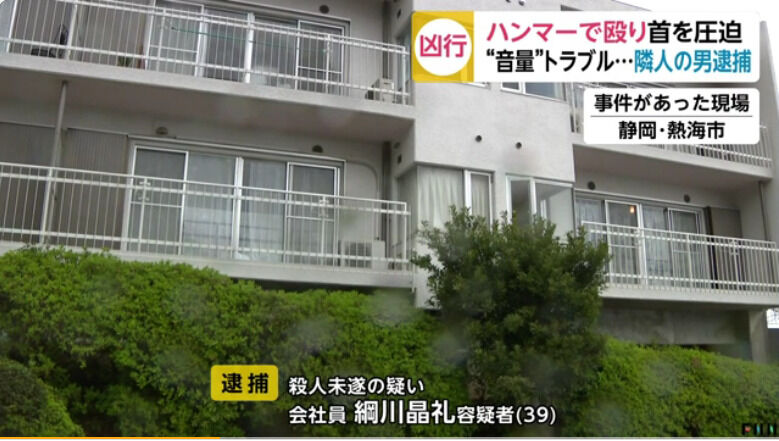 悲報 大音量でクラシックを聴いていたおじさん 隣人にハンマーで殴られる おとまと