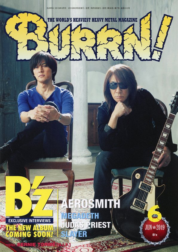 メタル雑誌 Burrn 6月号の表紙に B Z おとまと