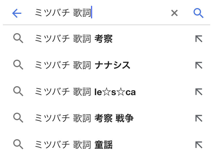 上地遊助さんの書いた歌詞がヤバい おとまと 上地遊助さんの書いた歌詞がヤバい おとまと