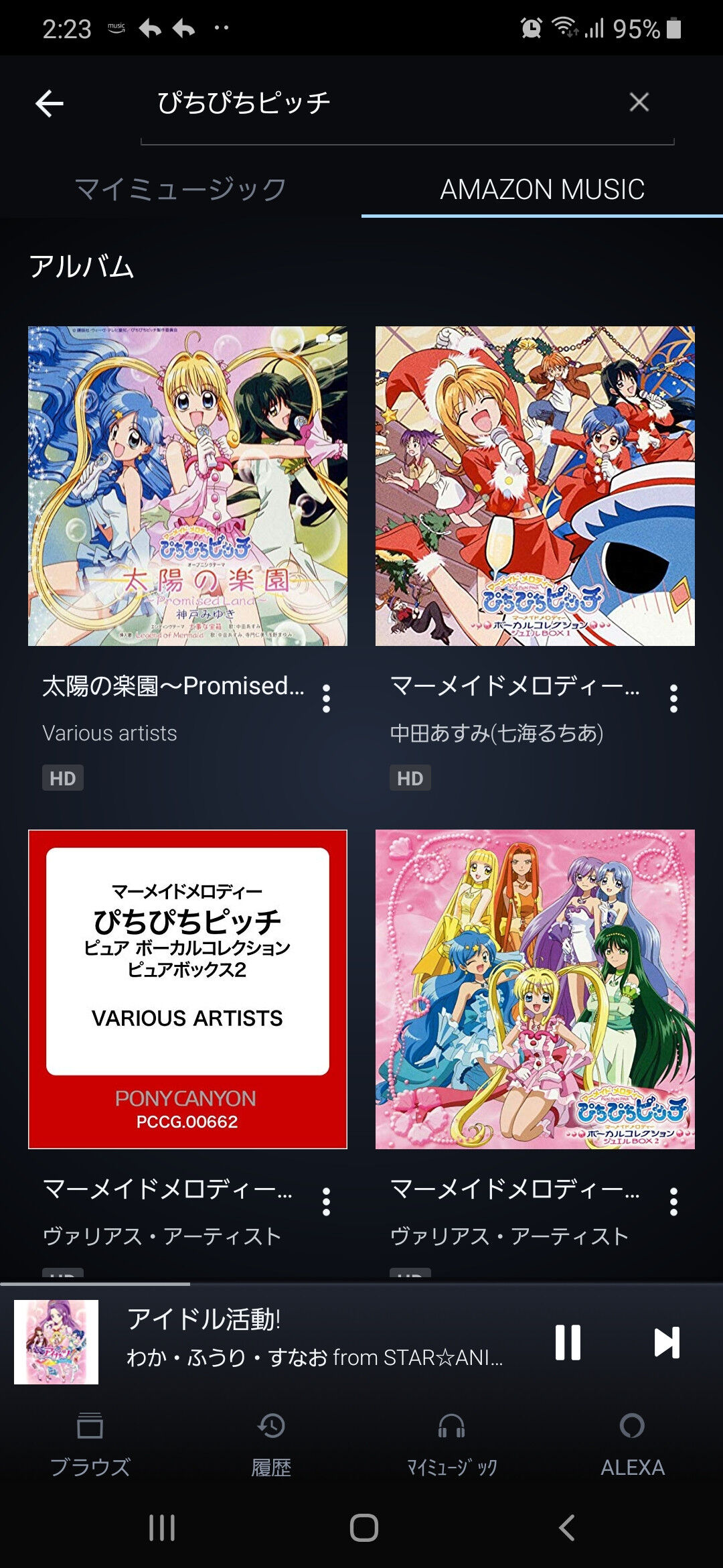 女児アニメのくせに曲が良い作品wwww おとまと 女児アニメのくせに曲が良い作品wwww おとまと
