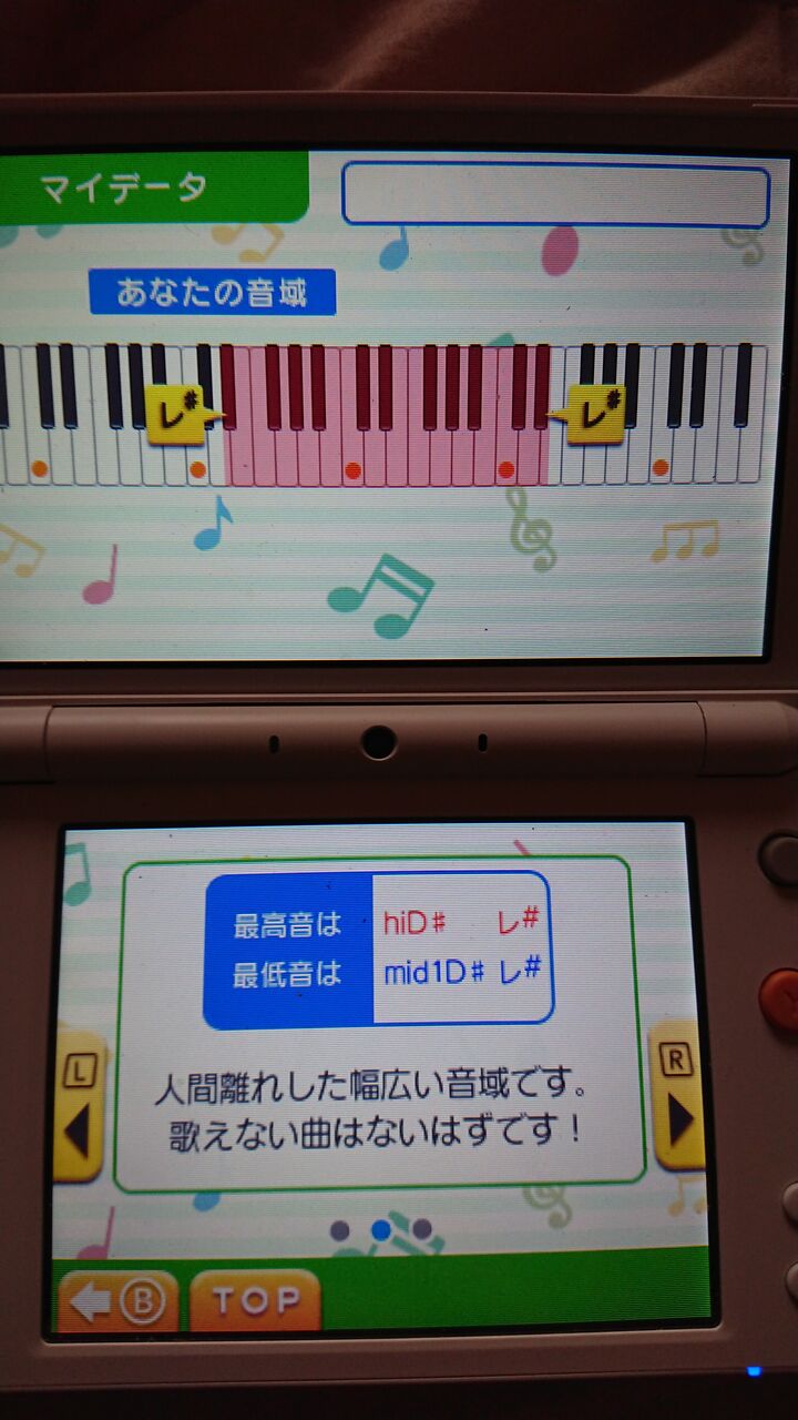 人間離れした音域らしいけど質問ある おとまと 人間離れした音域らしいけど質問ある おとまと