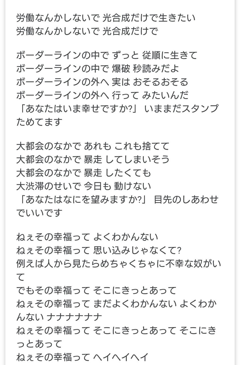 ゆずの新曲の歌詞がヤバすぎてtwitterなどで批判 おとまと ゆずの新曲の歌詞がヤバすぎてtwitterなどで批判 おとまと