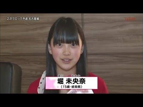 乃木坂46 堀未央奈がファンにブチギレwww 冷たい一言 に賛否両論 おとまと 乃木坂46 堀未央奈がファンにブチギレwww 冷たい一言 に賛否両論 おとまと