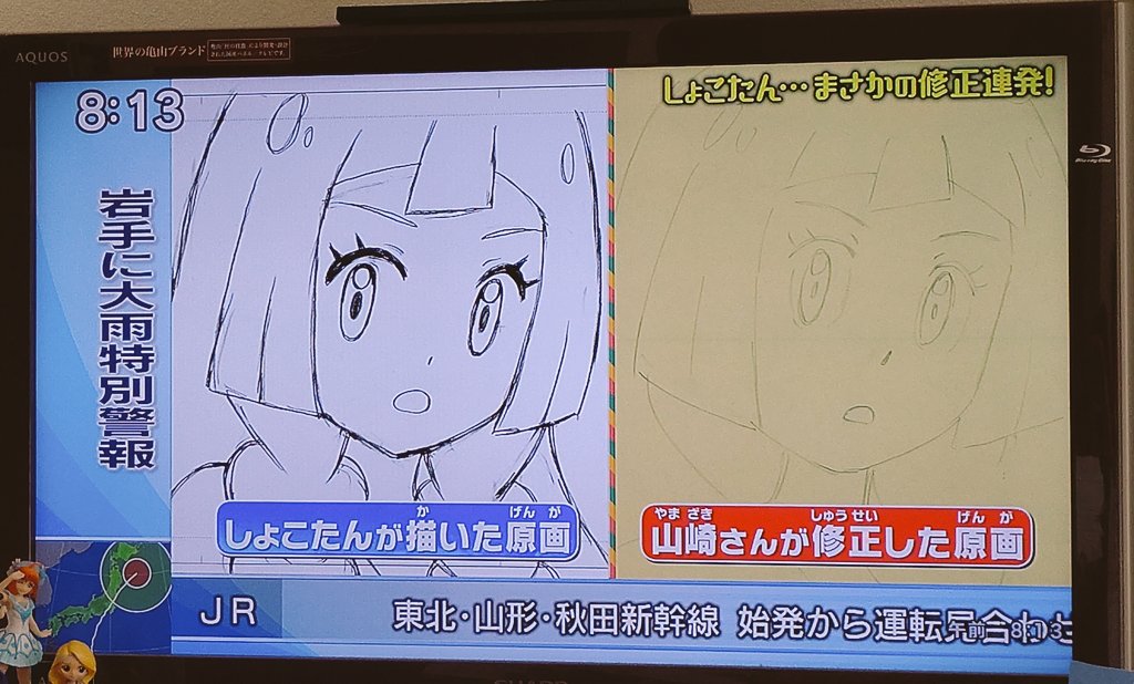 お前ら 中川翔子はにわか W しょたこん 私タレントと歌手と声優とアニメーターとイラストレーターで忙しいのw おとまと