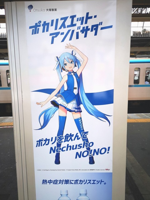 朗報 初音ミクさん 13年経っても人気 おとまと 朗報 初音ミクさん 13年経っても人気 おとまと