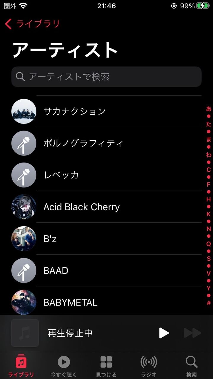 結局おっさんになっても聴く曲ってx Glay L Arc Janneとかなんだよな おとまと 結局おっさんになっても聴く曲ってx Glay L Arc Janneとかなんだよな おとまと