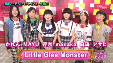 Little Glee Monster って大して歌は上手くないよな おとまと Little Glee Monster って大して歌は上手くないよな おとまと