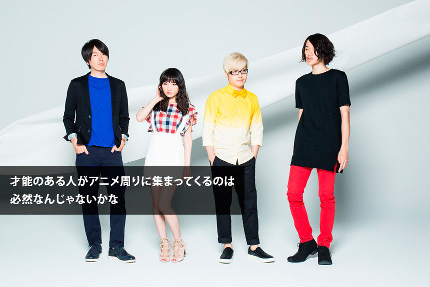 音楽 アニメ13作品で主題歌務める Fhana 5周年記念ベストアルバム発売 初ホールライブも開催 おとまと 音楽 アニメ13作品で主題歌務める Fhana 5周年記念ベストアルバム発売 初ホールライブも開催 おとまと