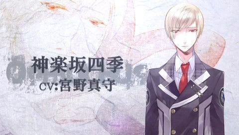 PSP「Starry sky ～after Winter～ Portable」攻略・感想・ネタバレ