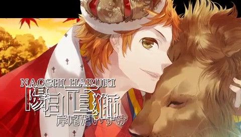 陽日直獅 等身大パネル Starry☆Sky Starry☆Sky 陽日直獅√ 感想 | - 8 -