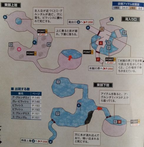 Ps2 シャドウタワー アビス 攻略 感想 ネタバレ その2 1周目 Otomemory Ps2 シャドウタワー アビス 攻略 感想 ネタバレ その2 1周目 Otomemory