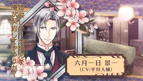 「大正鬼譚 〜言ノ葉櫻〜 豪華版」 61nN7PQszsL._UF894,1000_QL80_.jpg