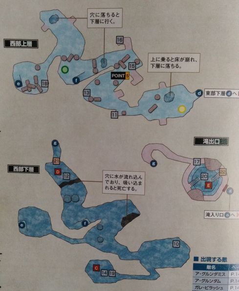 Ps2 シャドウタワー アビス 攻略 感想 ネタバレ その2 1周目 Otomemory Ps2 シャドウタワー アビス 攻略 感想 ネタバレ その2 1周目 Otomemory