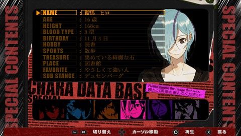 Psp スカーレッドライダーゼクス Fd ポータプル 攻略 感想 ネタバレ 鞍馬ヒロルート Otomemory