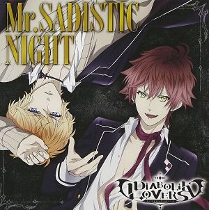 SADISTIC NIGHT」