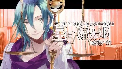 PSP「Starry sky ～in Autumn～ Portable」攻略・感想・ネタバレ！【星
