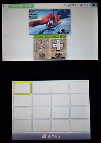 ニンテンドーds 3ds系のゲームのスクリーンショット風画像の撮り方 Otomemory