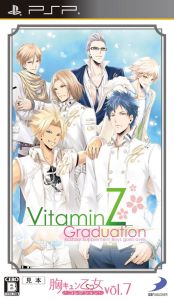 乙女ゲーム「VitaminZ Graduation」