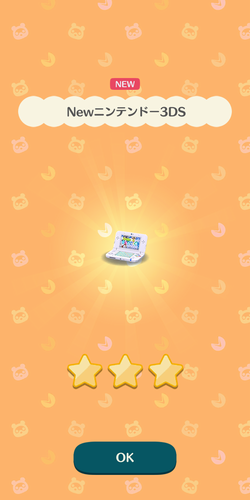 ポケ森「3DS」