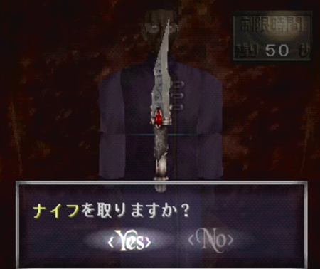 エコーナイト Amazon | エコーナイト#2 眠りの支配者 PS one Books | ゲームソフト