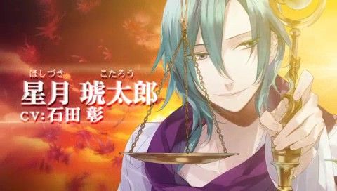 PSP「Starry sky ～after Autumn～ Portable」攻略・感想・ネタバレ