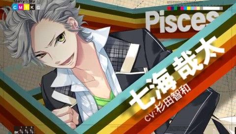 おすすめ セット モデル 月子 七海哉太 Starry Sky リング Saturdays Ai おすすめ セット モデル 月子 七海哉太 Starry Sky リング Saturdays Ai