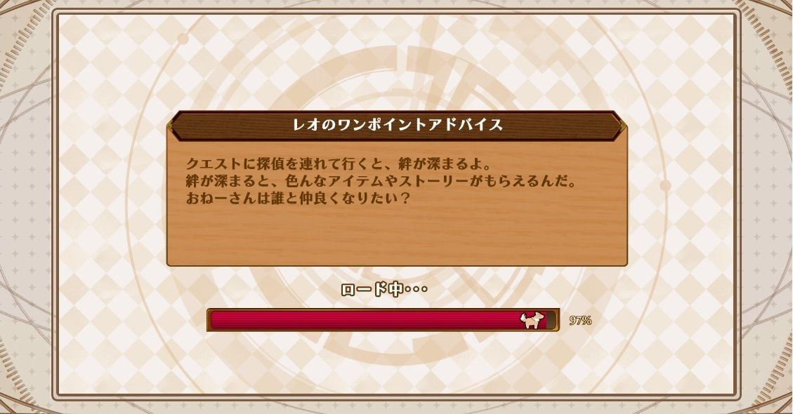 特効ガチャ 探偵たちのコンチェルト １１連結果 Viidog Code ヴィドッグ コード Otome Wink