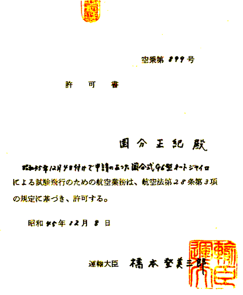 kyoka2