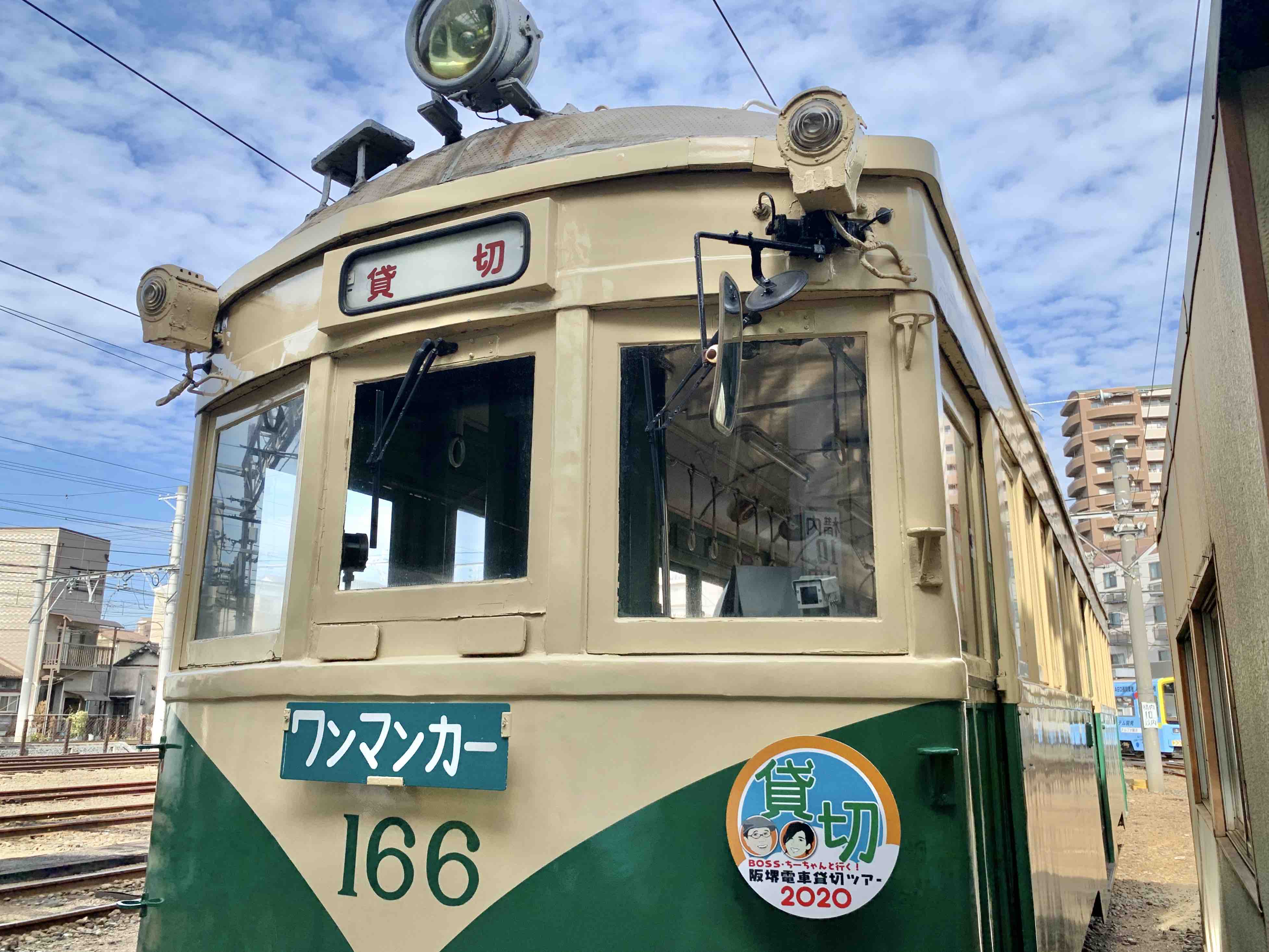 阪堺電車貸切ツアー おとんの脳みそ