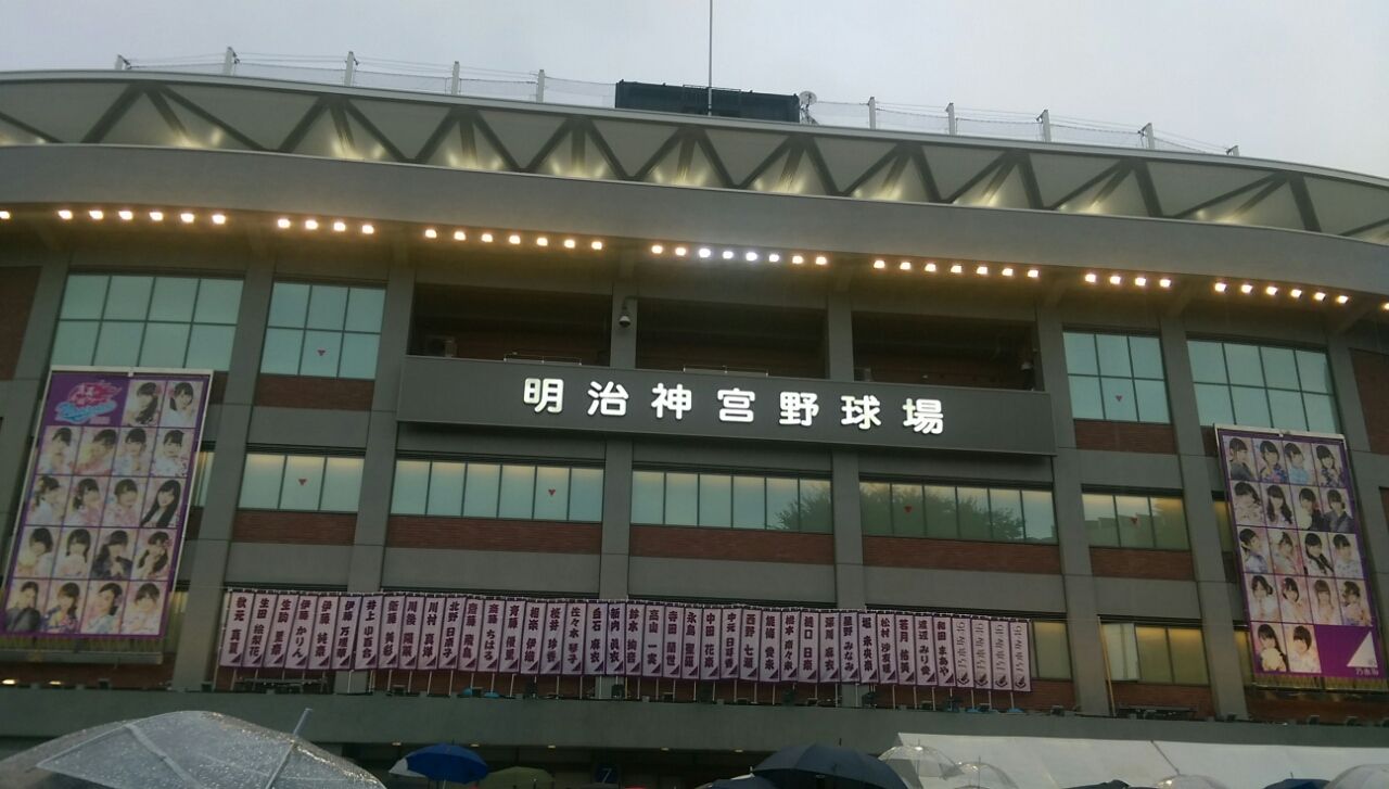 乃木坂46 30日神宮 到着 雨 大人の乃木坂46批評 乃木坂46 30日神宮 到着 雨 大人の乃木坂46批評