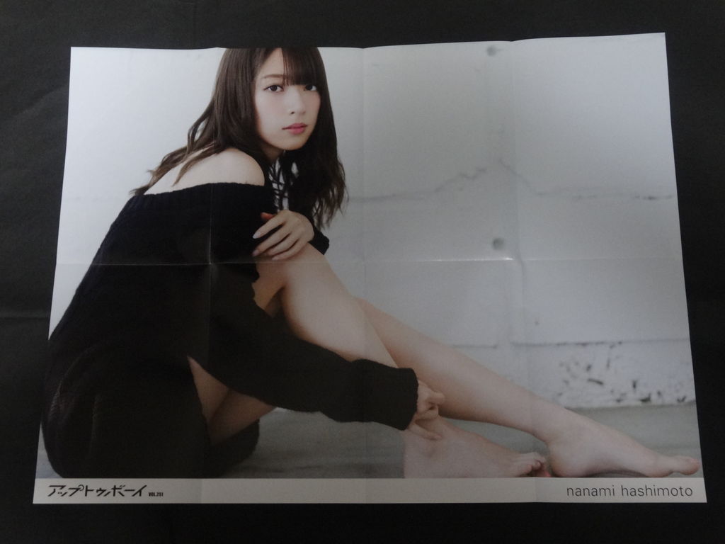 SHIBUYA TSUTAYA 繋がりで・・・ 橋本奈々未表紙 SHIBUYA TSUTAYA 繋がりで・・・ 橋本奈々未表紙
