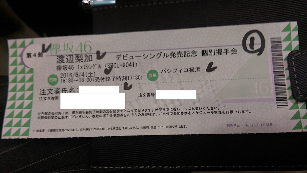 欅坂46　1シングル～6シングル&アルバム　生写真　握手券 欅坂461シングル～6シングル&アルバム生写真握手券