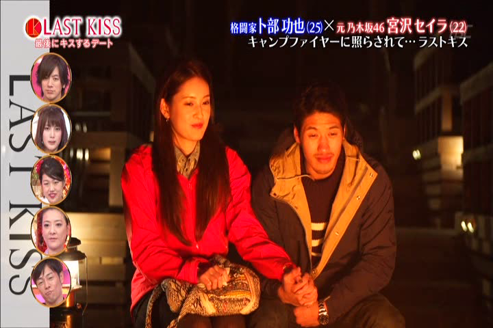 やっぱり受け入れ難かった 宮沢セイラ出演 ラストキス 最後にキスするデート 大人の乃木坂46批評 やっぱり受け入れ難かった 宮沢セイラ出演 ラストキス 最後にキスするデート 大人の乃木坂46批評
