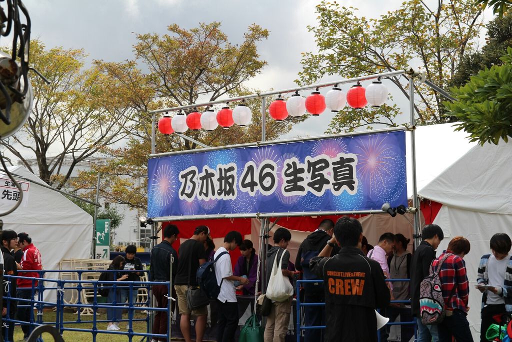 朱鷺メッセ到着 新潟楽しんでいます。『乃木坂46真夏の全国ツアー2017 
